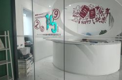 8分钟教程!上饶单位电话_哔哩哔哩